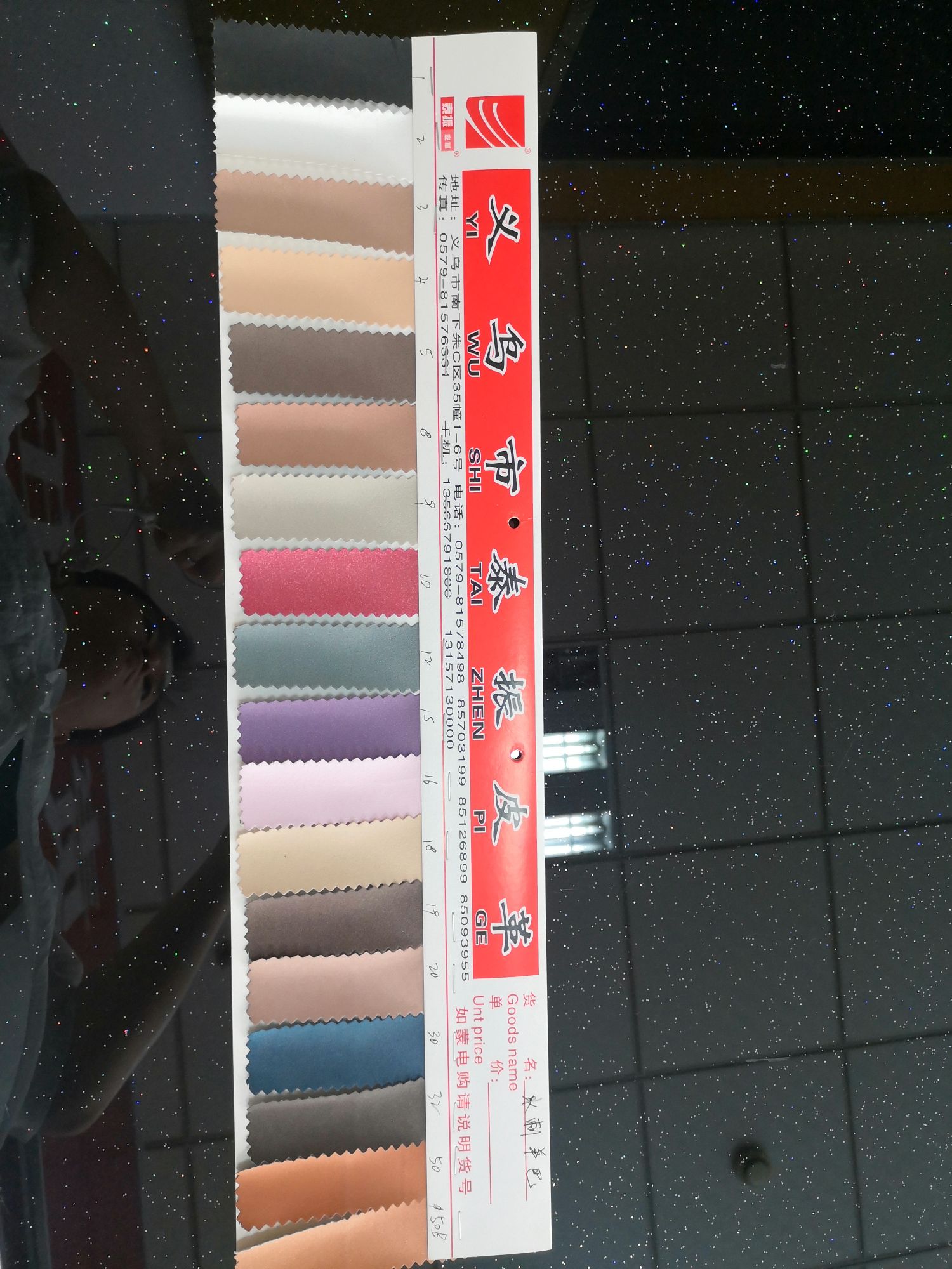 羊巴水次厂家直销热销