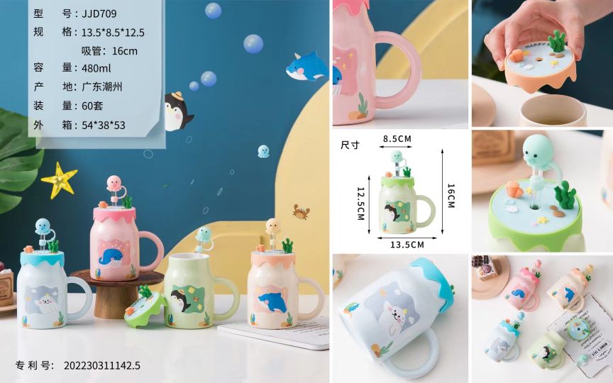方圆陶瓷网红恐龙陶瓷软硅胶盖杯北欧马桶陶瓷水杯咖啡杯FY874565