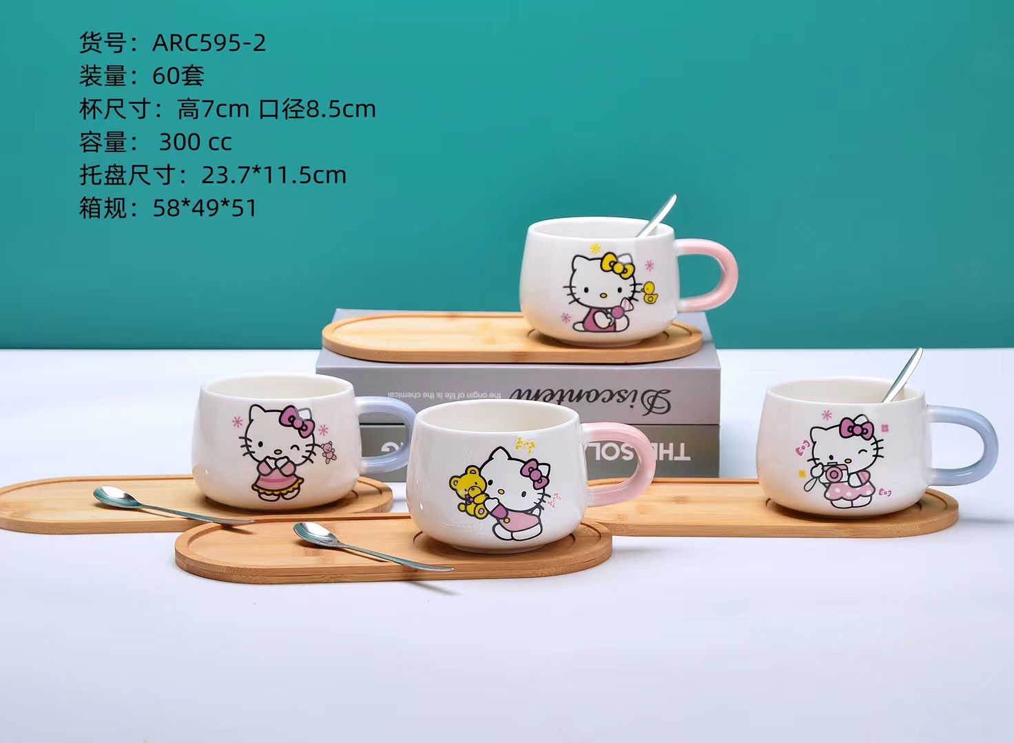 方圆陶瓷杯配竹板碟咖啡杯蝶套装网红小清新咖啡杯蝶FYJKVV689588详情图2