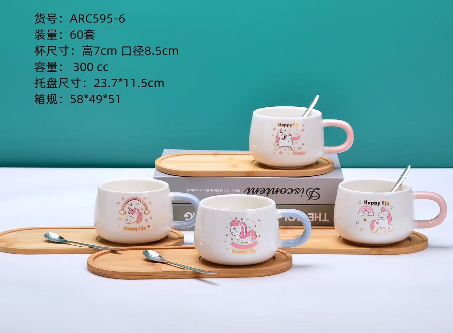 方圆陶瓷杯配竹板碟咖啡杯蝶套装网红小清新咖啡杯蝶FYJKVV689588详情图4