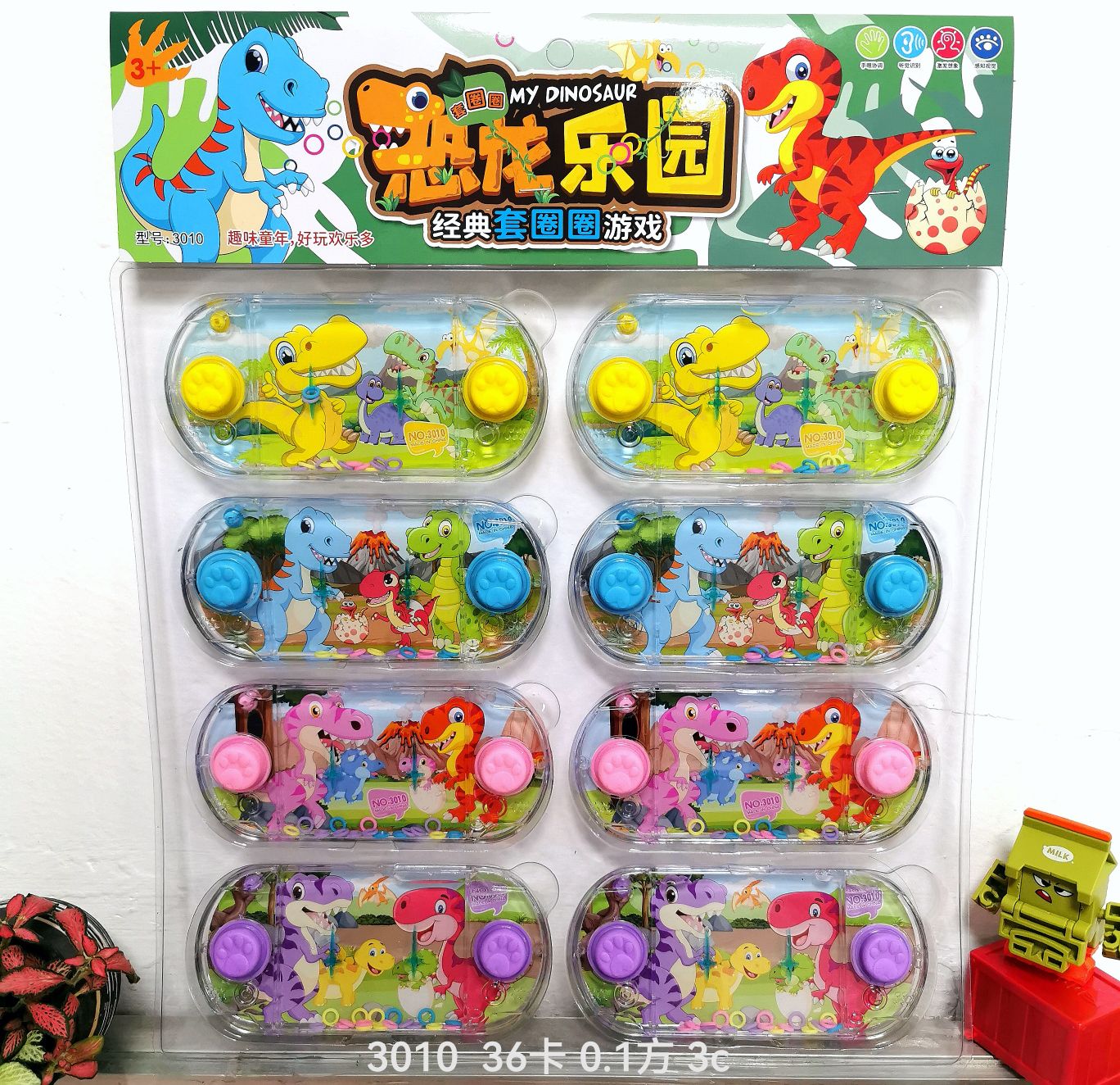 Toy water Machine Building, Manfang Toy Plastic 1, Dinosaur Park, mixed styles and colors details Picture