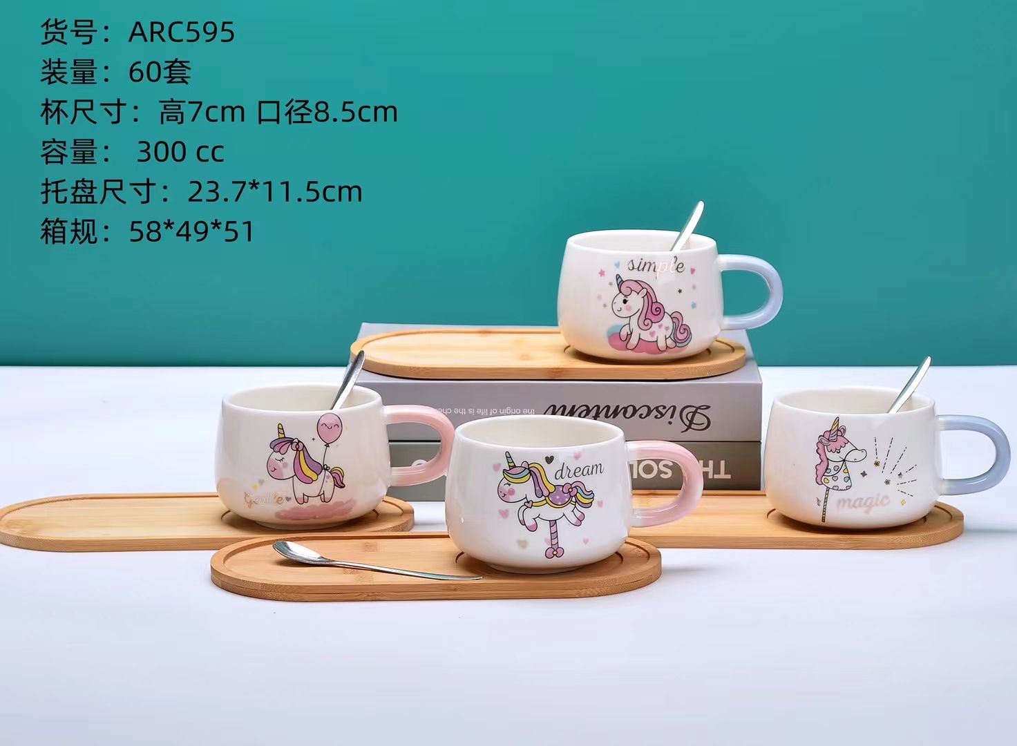 方圆陶瓷杯配竹板碟咖啡杯蝶套装网红小清新咖啡杯蝶FYJKVV689588详情图7