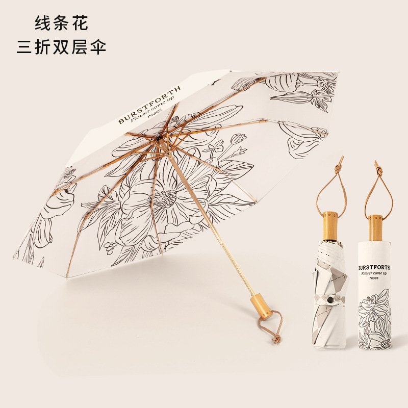 Triple Fold Double Layer Cooling Shade Umbrella Specification drawing