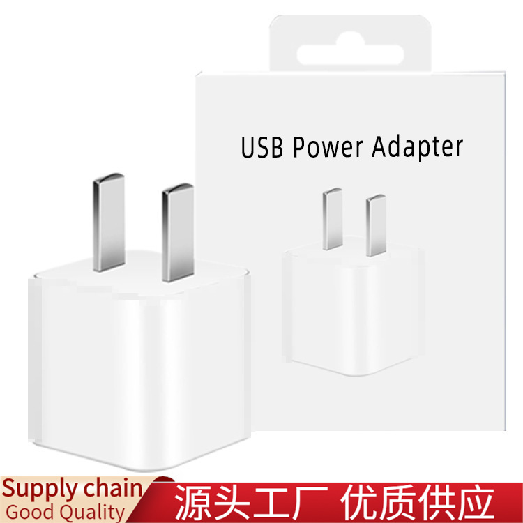 The 5V1A charger is compatible with the 5W small green dot charger of Apple iPhone