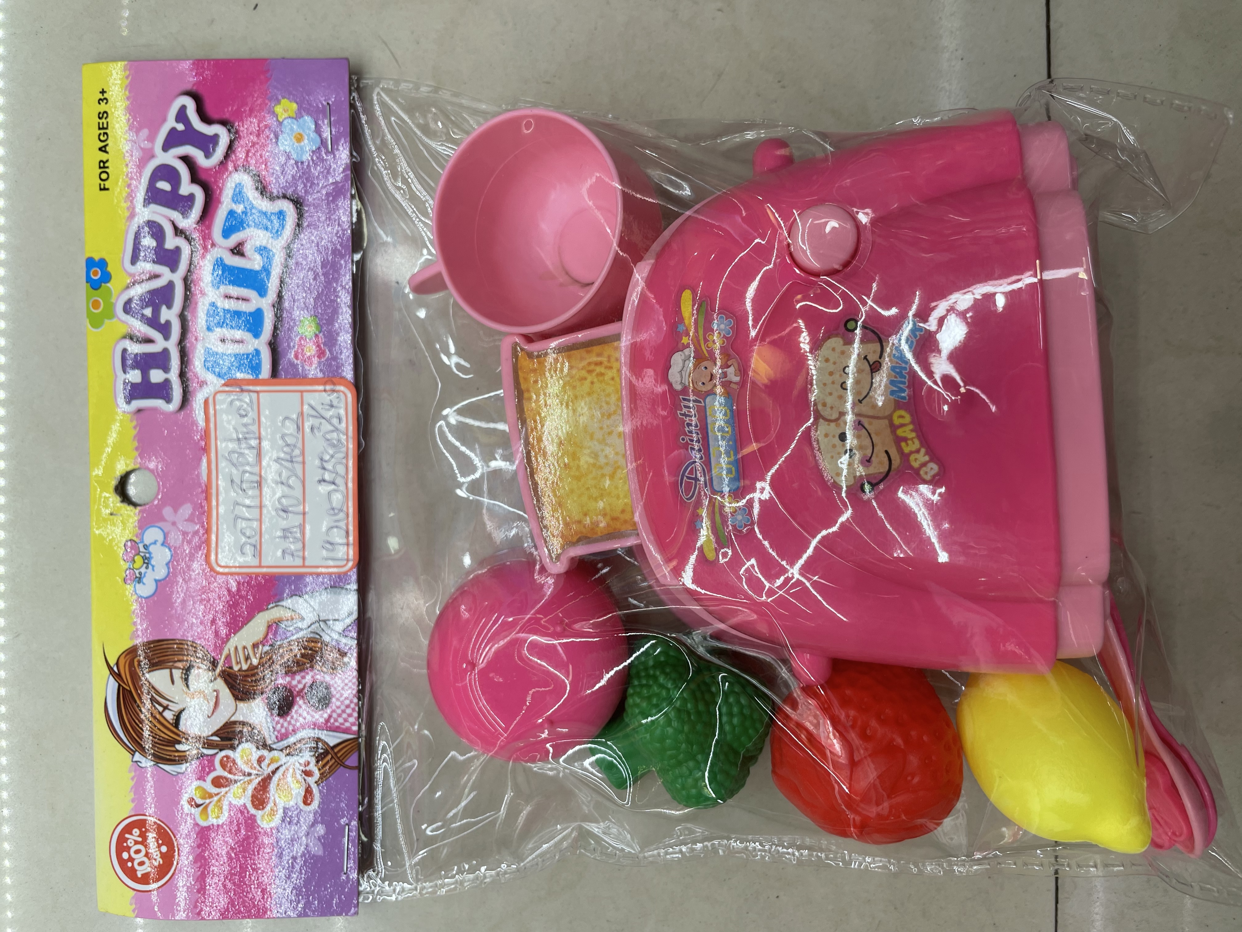 女孩过家家面包机 玩具 套装 