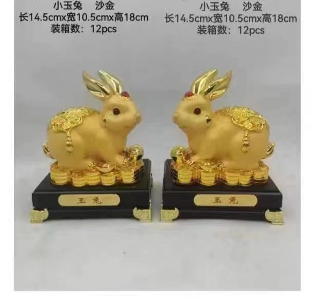 居家摆件工艺品