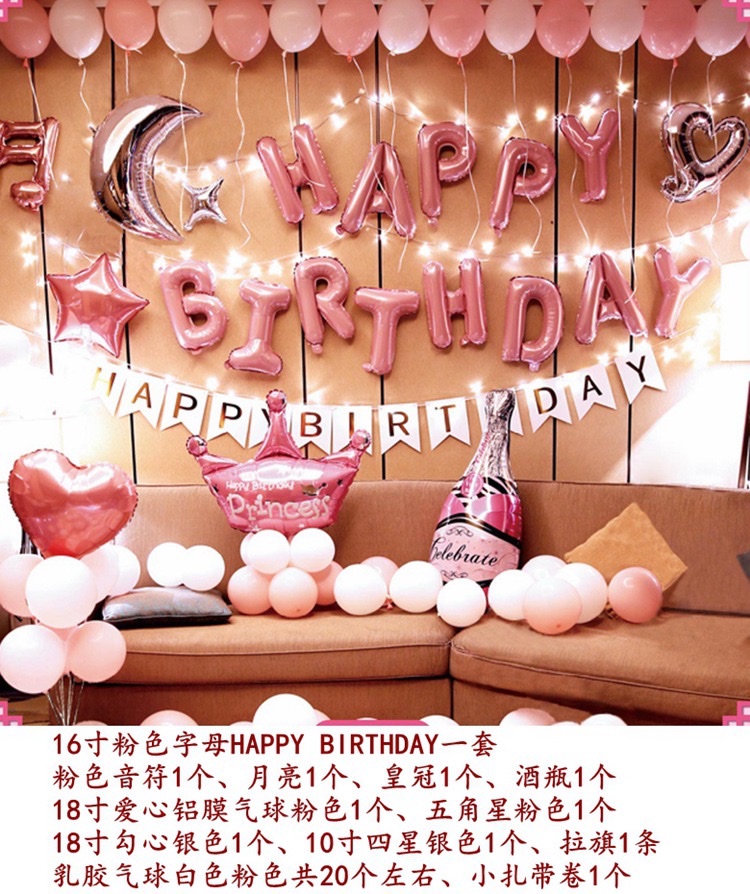 happy birthday Baby Birthday Balloon Set, Adult Birthday Party Aluminum Film Balloon Set Specification image