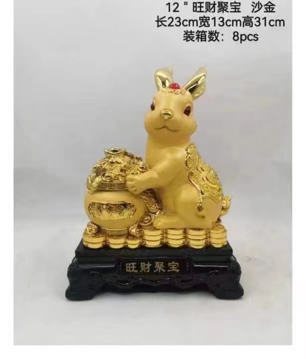 12寸聚宝兔