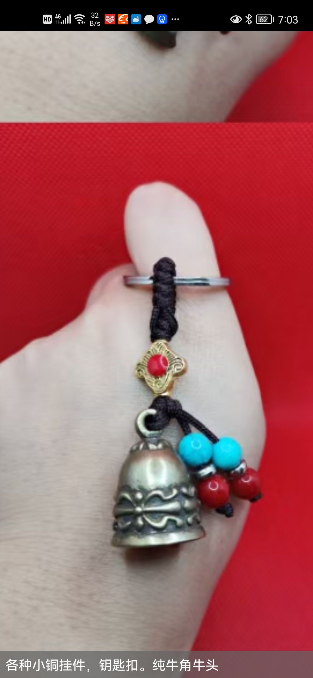 Copper bell, brass bell, car key chain pendant, hand-woven lanyard, Five Emperors coin pendant, retro bag hanging decoration, ancient-style smooth jewelry store