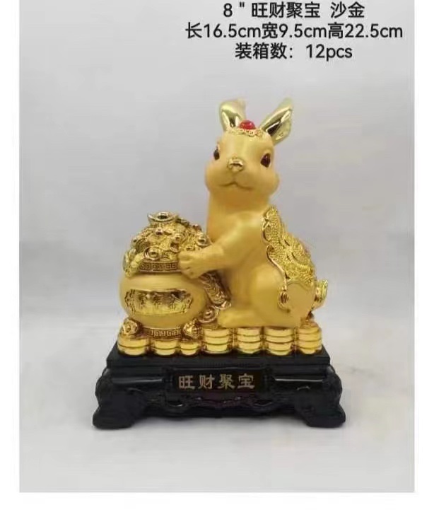 8寸聚宝兔