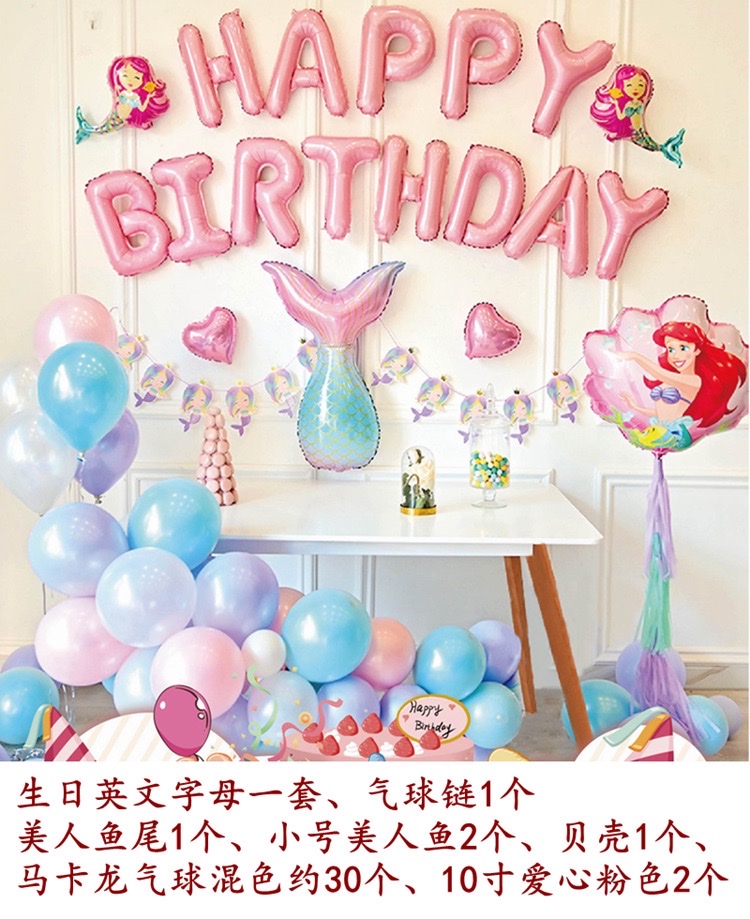 happy birthday Baby Birthday Balloon Set, Adult Birthday Party Aluminum Film Balloon Set details Picture