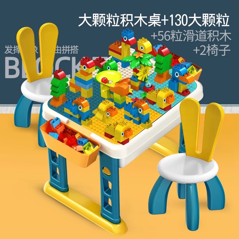 金鹏玩具幼儿园科教玩具益智早教儿童积木拼装益智游戏玩具1940-20