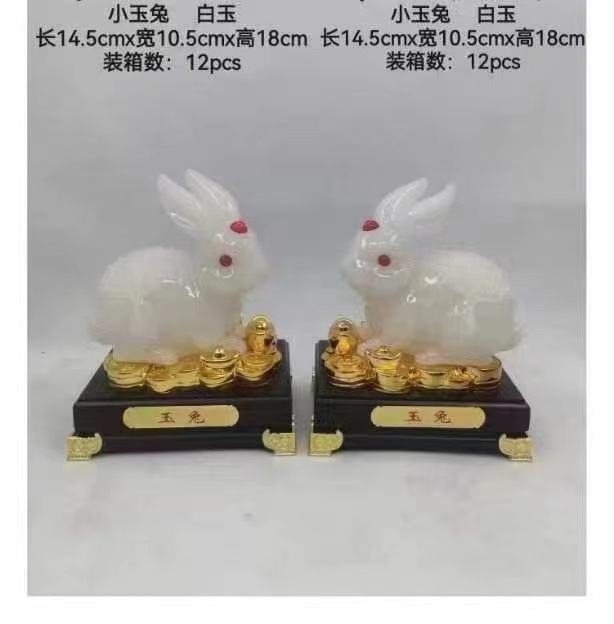 对兔子工艺品