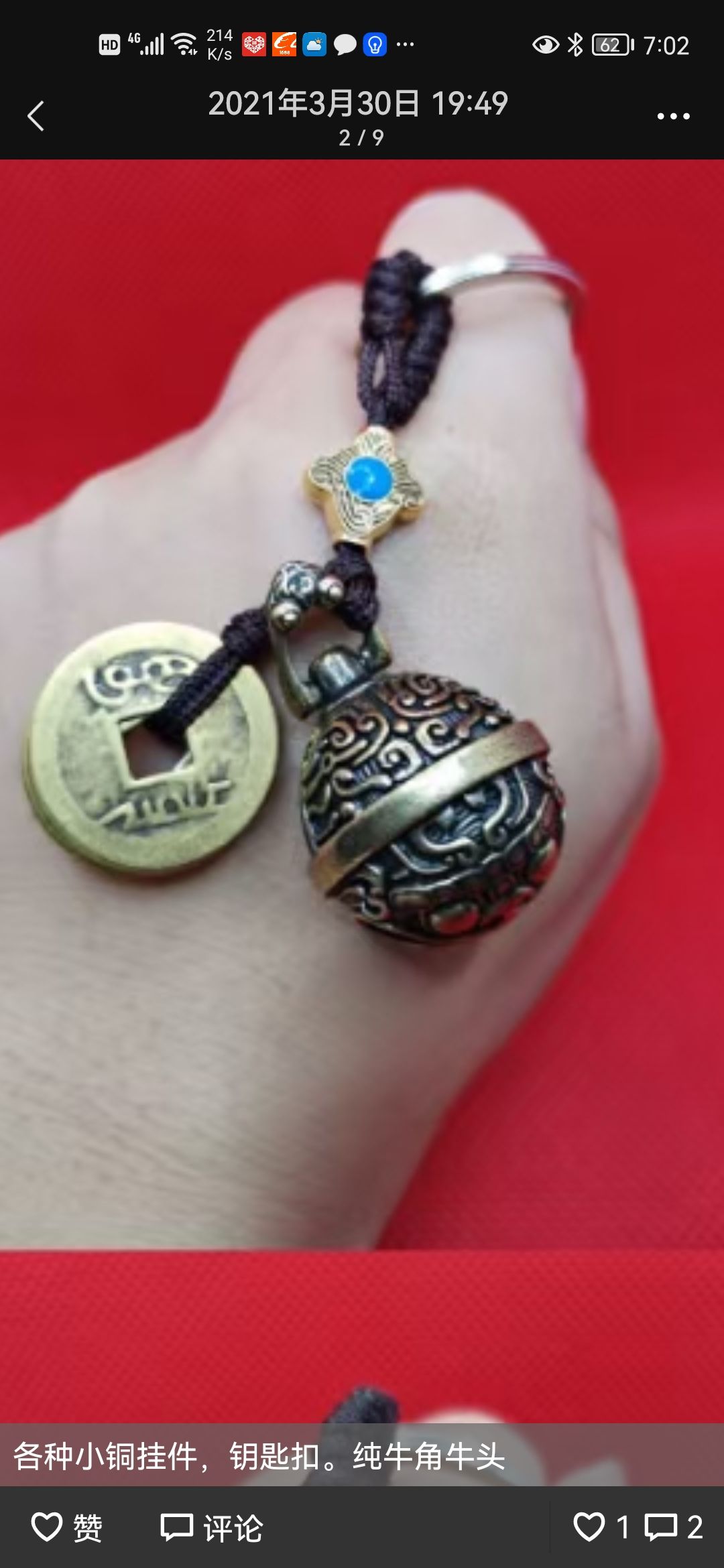 Ghost Bell Copperware, brass bell, Taotie keychain, men's personalized and creative pendant, exquisite Chinese-style PI Xiu car key chain, women's smooth Sailing accessories store