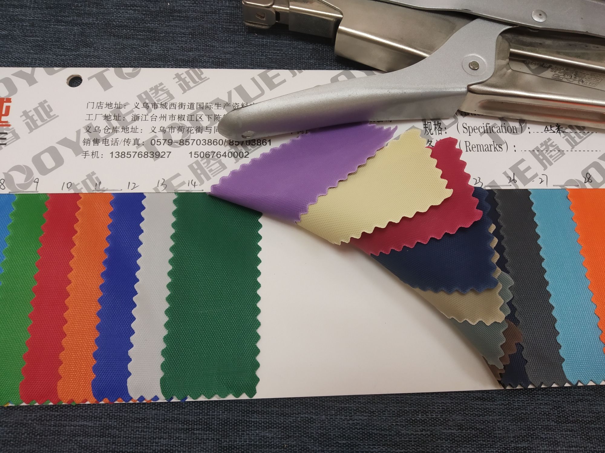 420dPVC网纹详情图3