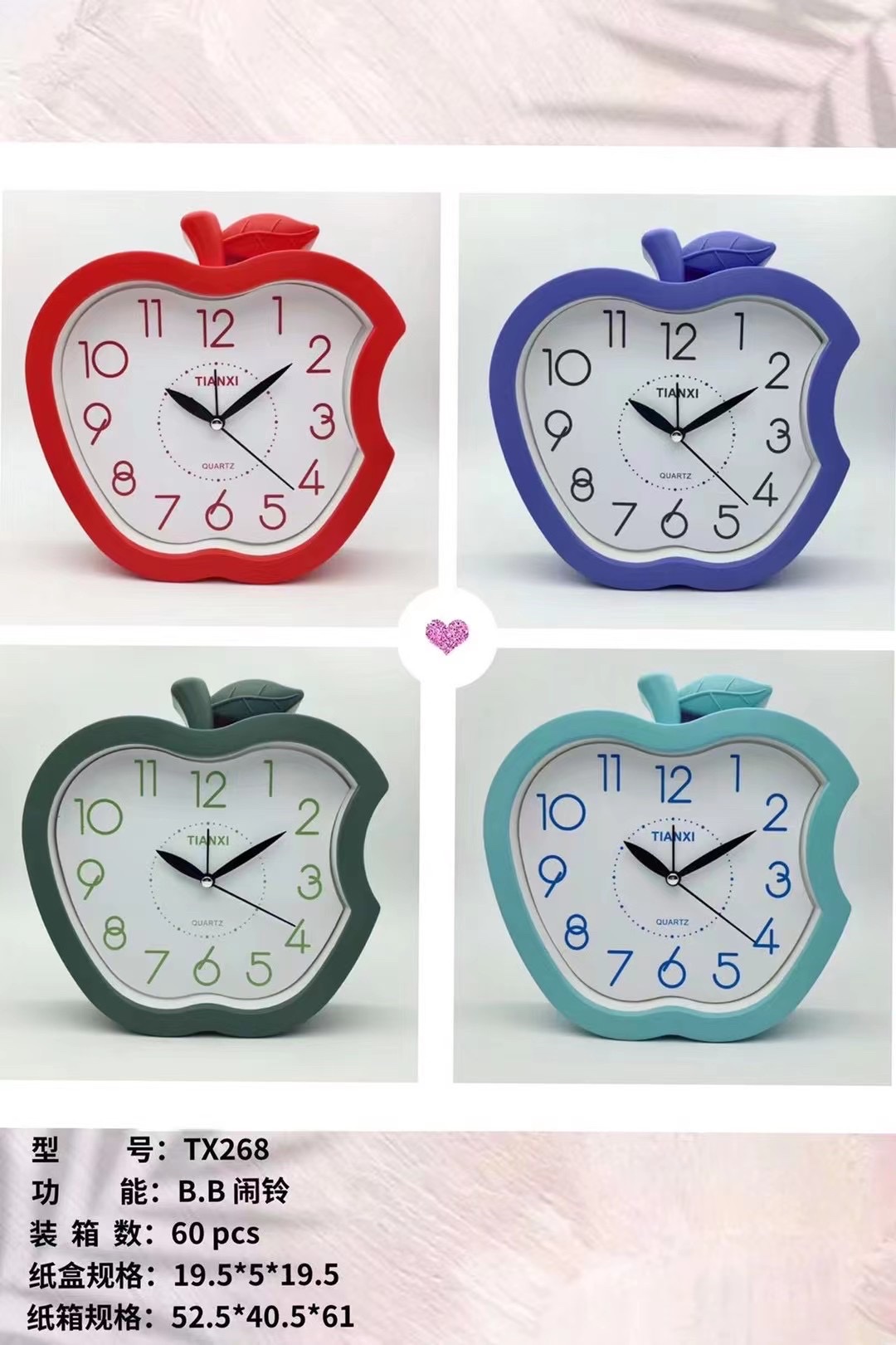 House Apple Little Alarm clock details Picture