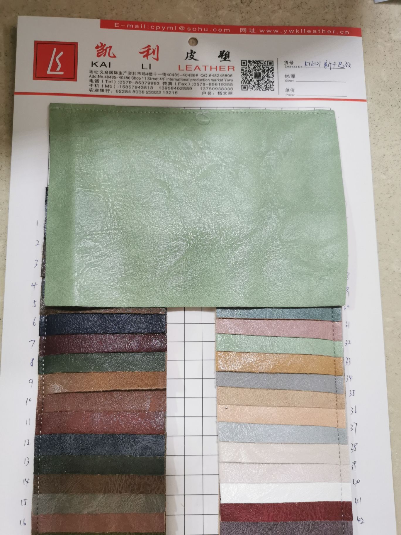 凯利k16121新干巴纹详情图1