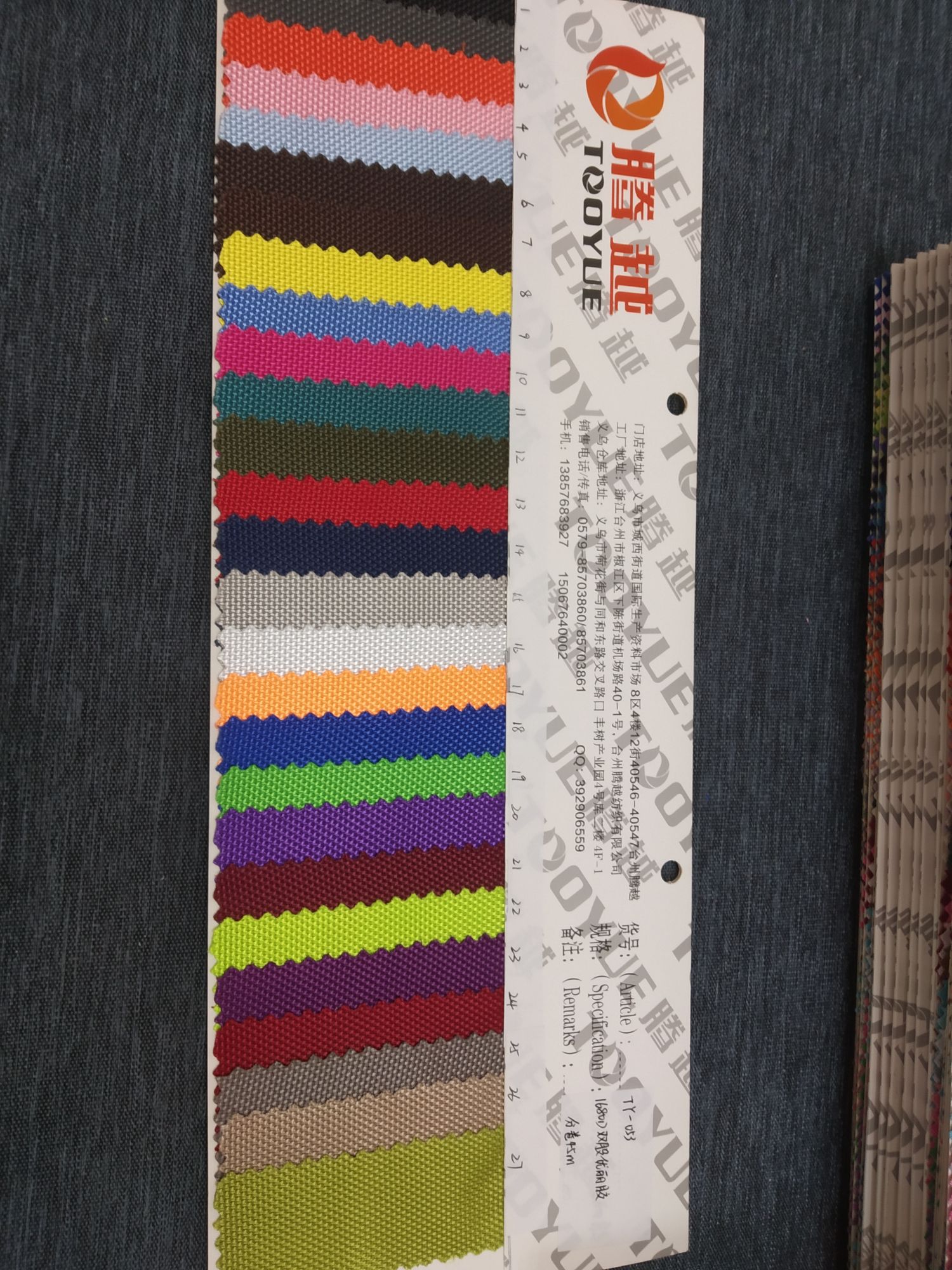 1680d double-strand acrylic