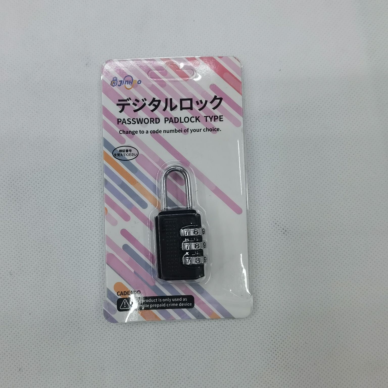 密码锁，按键锁，箱包锁，海关锁，锁详情图8