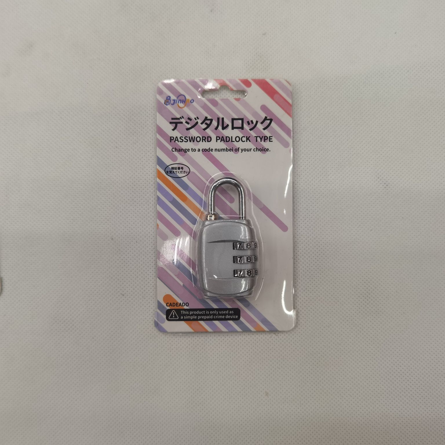 密码锁，按键锁，箱包锁，海关锁，锁详情图7