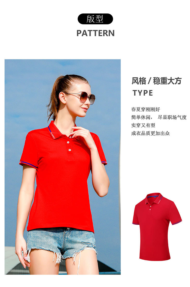 定制logo/男女同款/2155款细节图