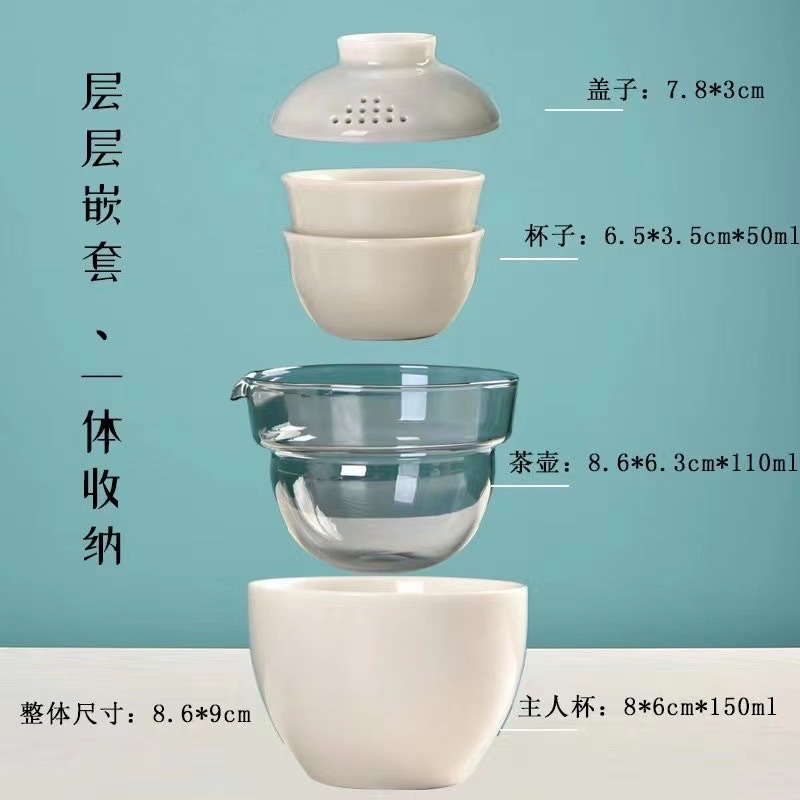 旅行茶具/羊脂玉茶具/陶瓷茶具/茶具套装细节图