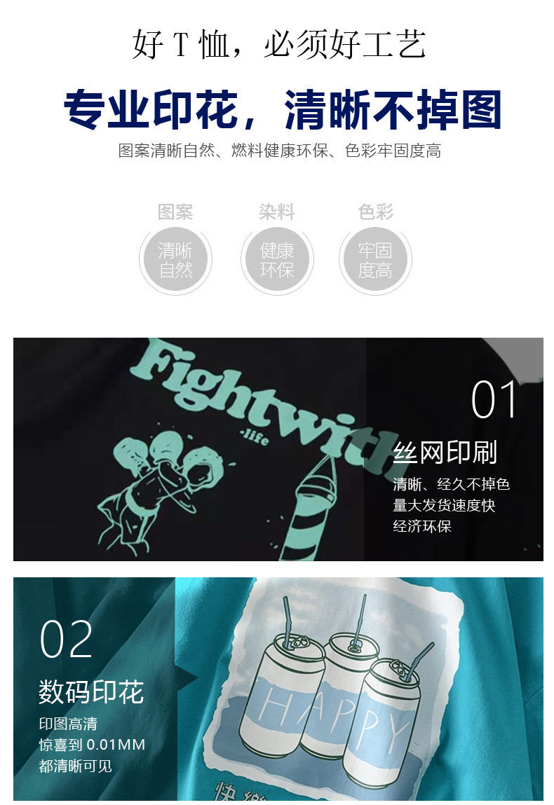 女士POLO衫实物图