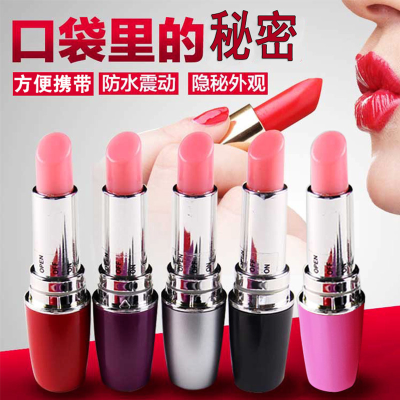 口红跳蛋/子弹跳弹女用/外贸款产品图
