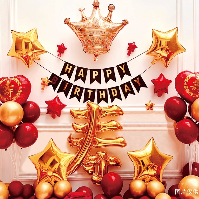 "Internet celebrity birthday decoration scene arrangement: Aluminum film balloon set for boys, girls and children, birthday theme balloon background wall. Application Scenario