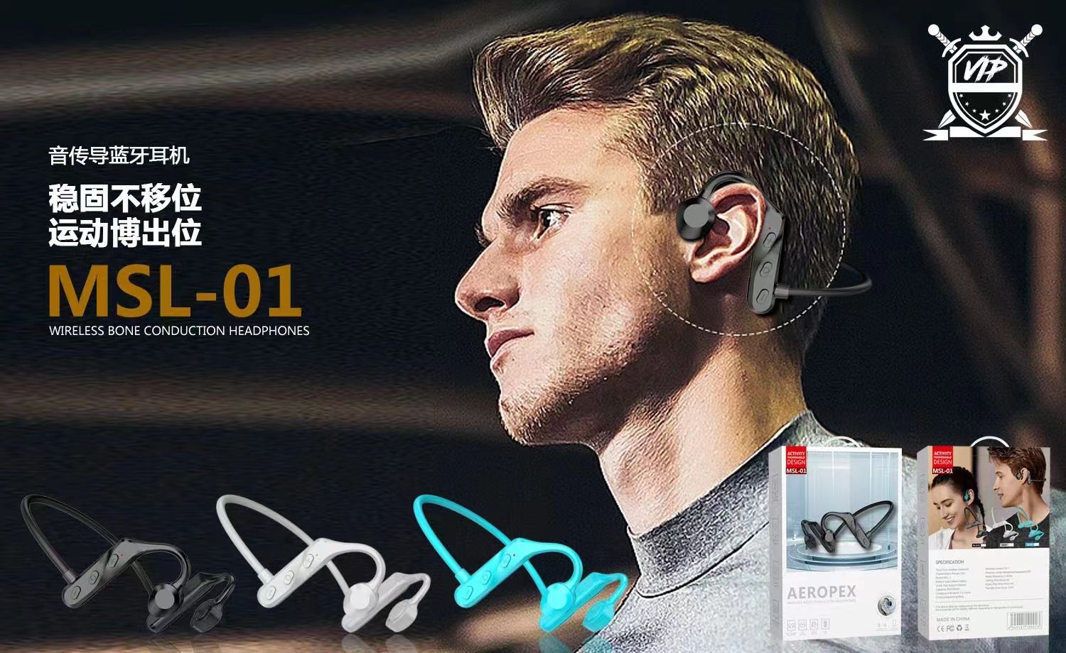 Guangdong Suoge brand headphones, new bone conduction Bluetooth headphones Item Picture