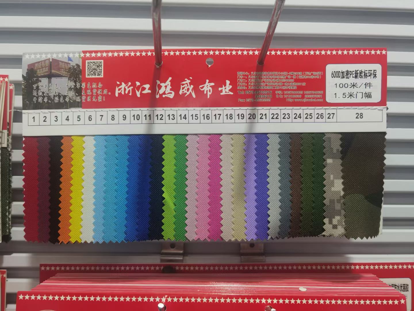 600D encrypted PE eco-friendly factory direct sales with large quantities in stock