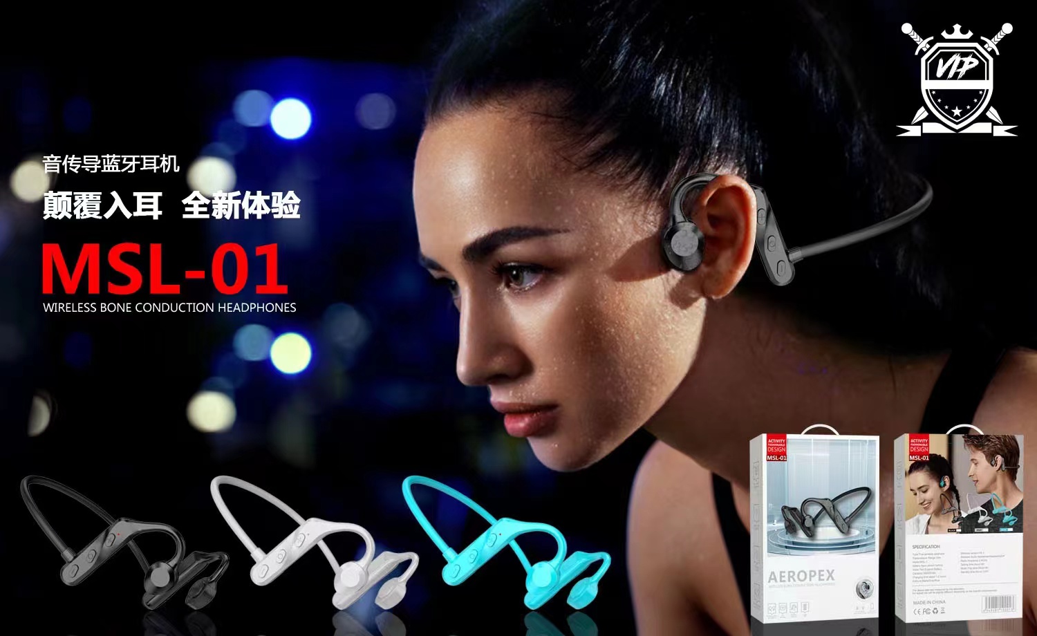 Guangdong Suoge brand headphones, new bone conduction Bluetooth headphones Application Scenario