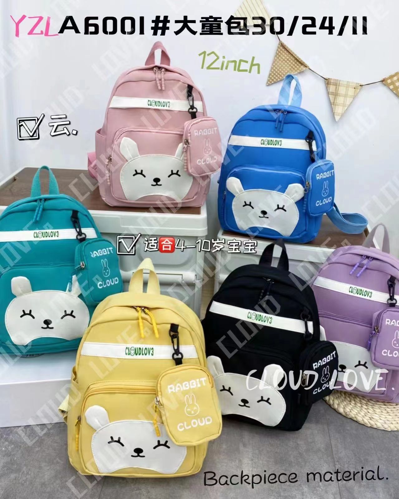 儿童包3