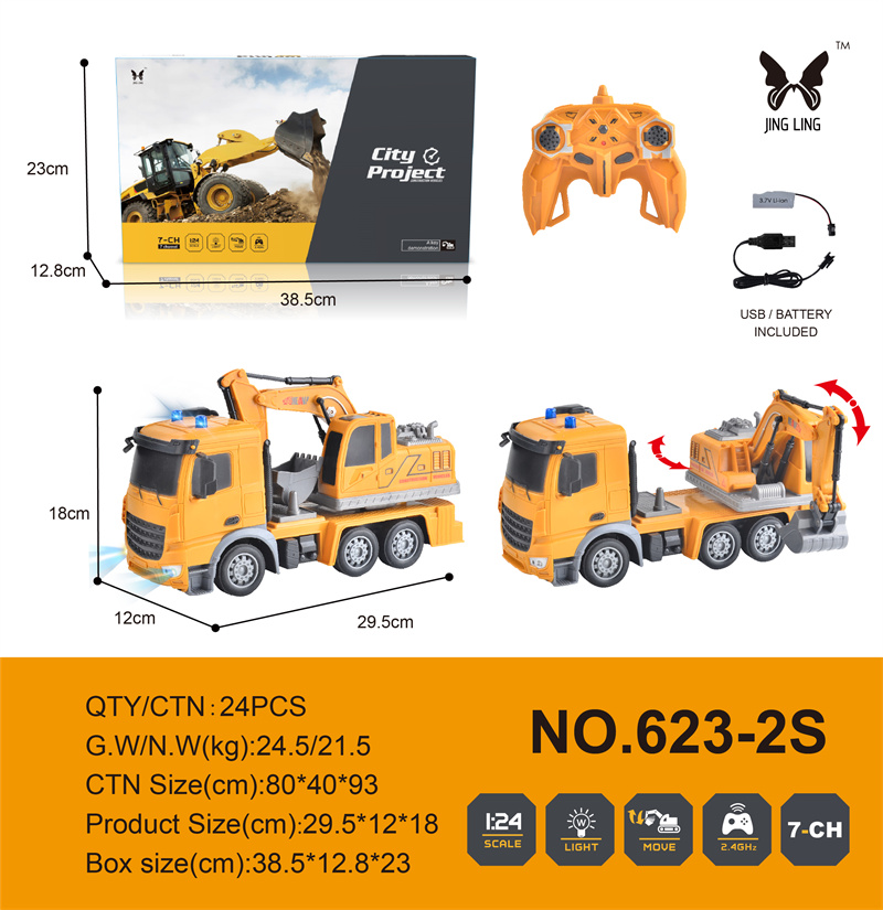 1:24 Remote control 7-way excavator engineering vehicle cross-border e-commerce box packaging