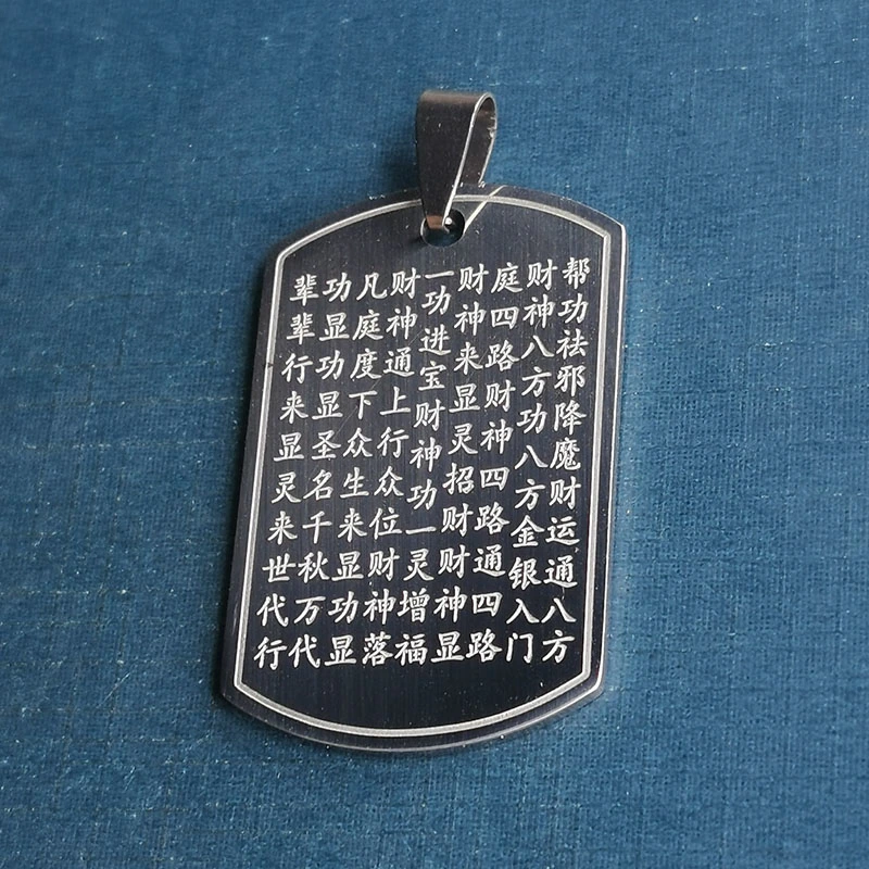 Simple and retro round Wealth God Sutra pendant necklace, trendy Buddhist-style, versatile, niche and elegant design, popular keychain accessory detail image 3