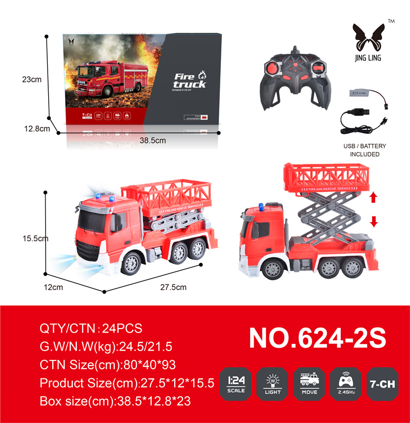 Yiwu Litian Toys' new 1:24 remote control 7-way platform lift fire truck cross-border e-commerce box packaging