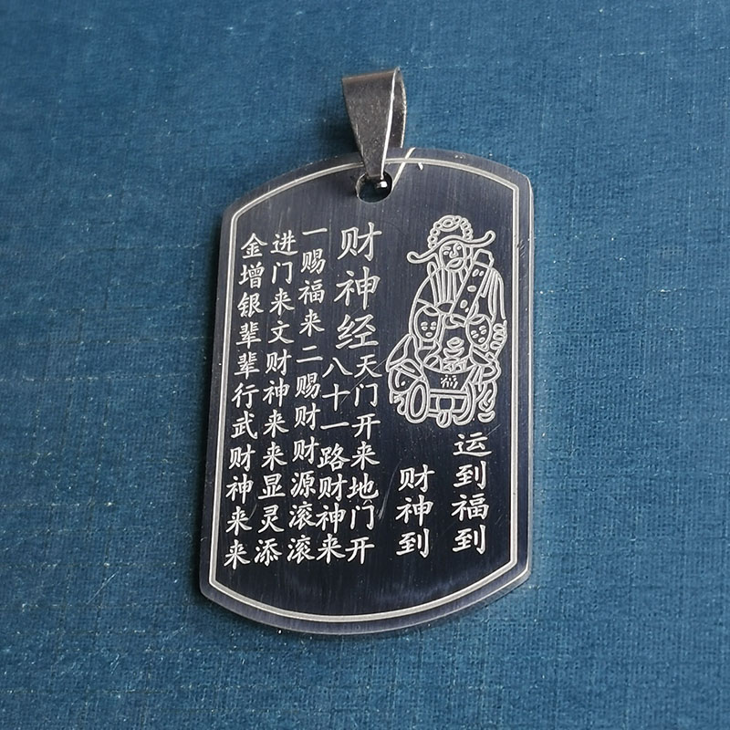 Simple and retro round Wealth God Sutra pendant necklace, trendy Buddhist-style, versatile, niche and elegant design, popular keychain accessory