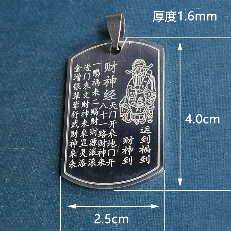 Simple and retro round Wealth God Sutra pendant necklace, trendy Buddhist-style, versatile, niche and elegant design, popular keychain accessory detail image 2