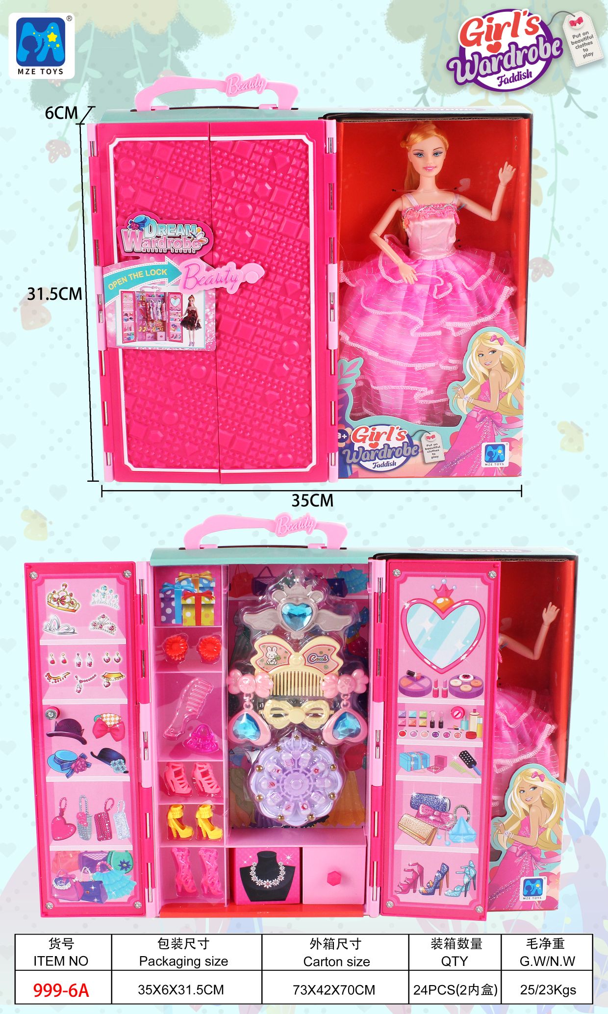 Yiwu Litian Toys' new Barbie doll dress-up series manual DIY