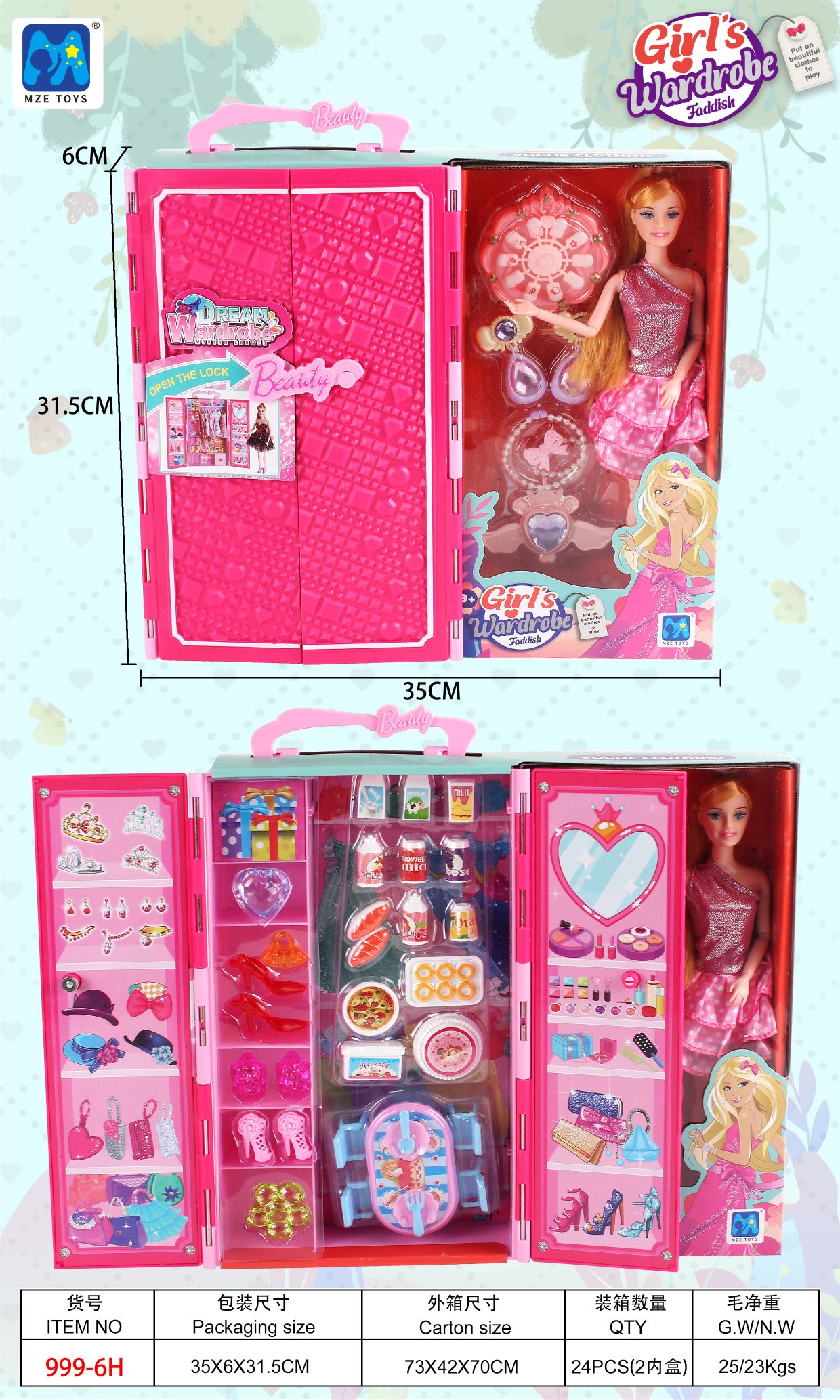 Yiwu Litian Toys' new Barbie doll dress-up set is dreamy for girls