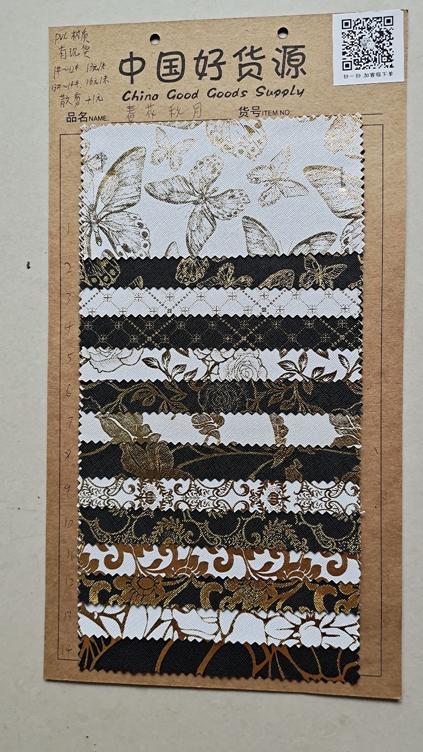 pvc leather with the Spring Flower and Autumn Moon cutting and ironing process