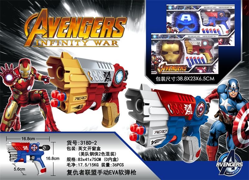 Yiwu Litian Toys' new Avenger manual toy soft bullet gun series