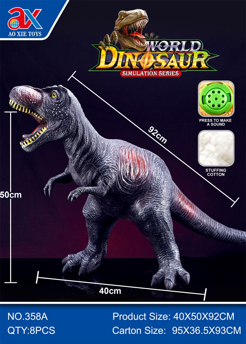 义乌市力天玩具新款单头魔龙充棉带IC男孩详情图3