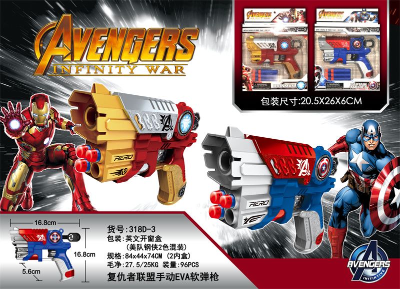 Yiwu Litian Toys' new Avenger manual children's toy soft bullet gun