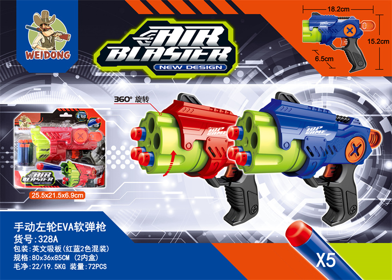 Yiwu Litian Toys Manual DIY Left-wheel EVA Soft Ammunition Gun Series