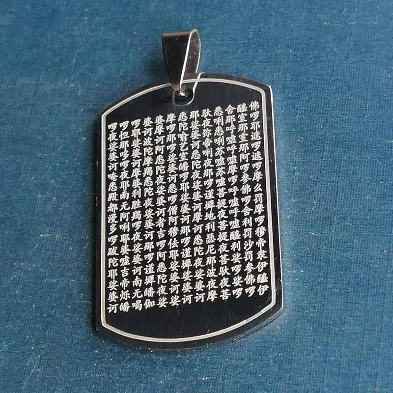 Titanium steel jewelry retro ladies' Great Compassion Mantra Buddha sweater chain tag keychain pendant details Picture