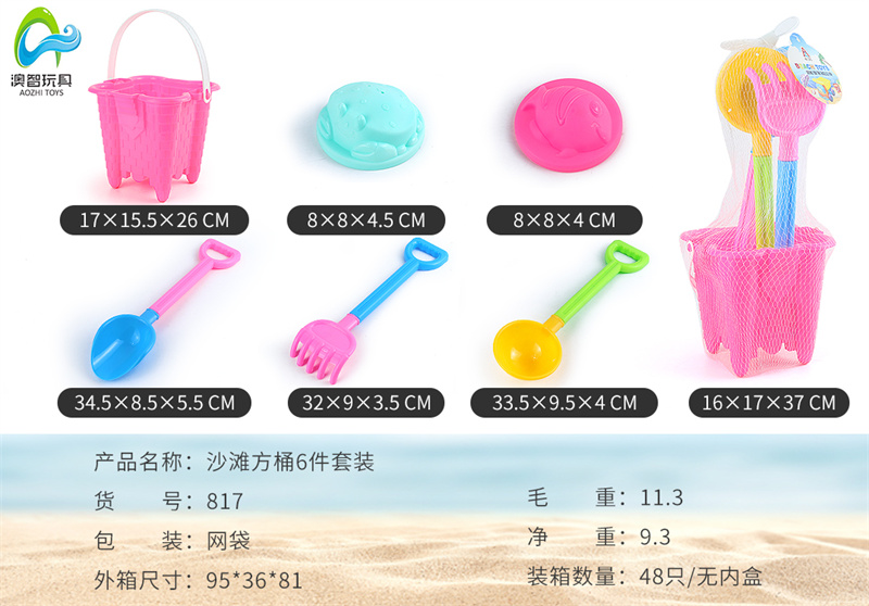 Yiwu Litian Toys' new beach square bucket for boys and girls to play by the seaside