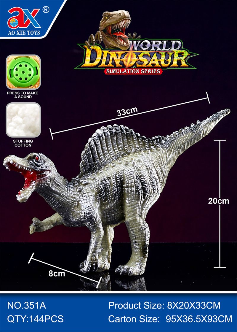 义乌市力天玩具新款单头魔龙充棉带IC男孩详情图2