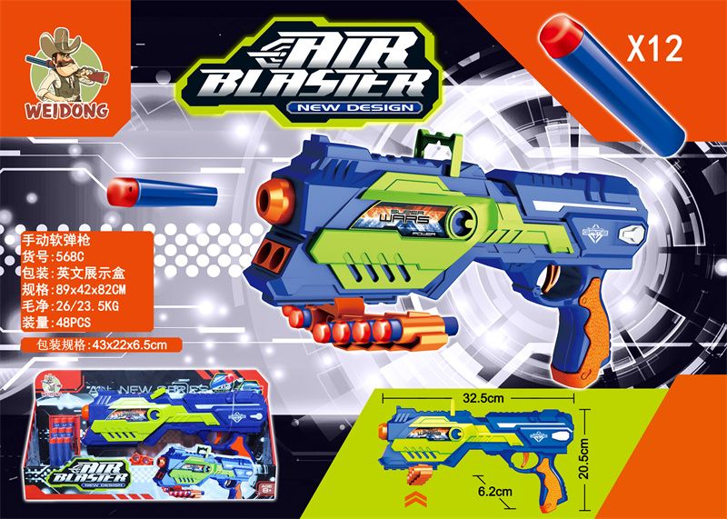 Yiwu Litian Toys' new soft bullet gun toy wholesale for boys series detail image 2