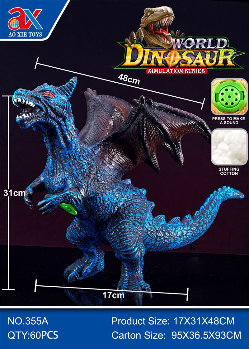 义乌市力天玩具新款单头魔龙充棉带IC男孩